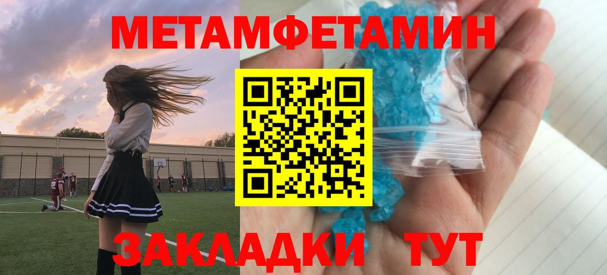 АМФЕТАМИН  Амфетамин Premium  Вход с VPN  Нерюнгри  Амфетамин 