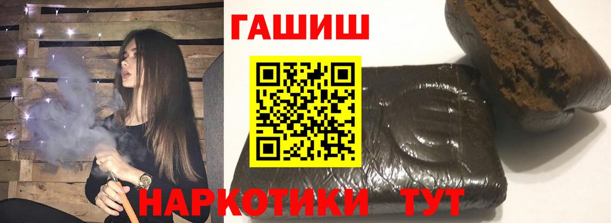 ГАШИШ убойный Нерюнгри
