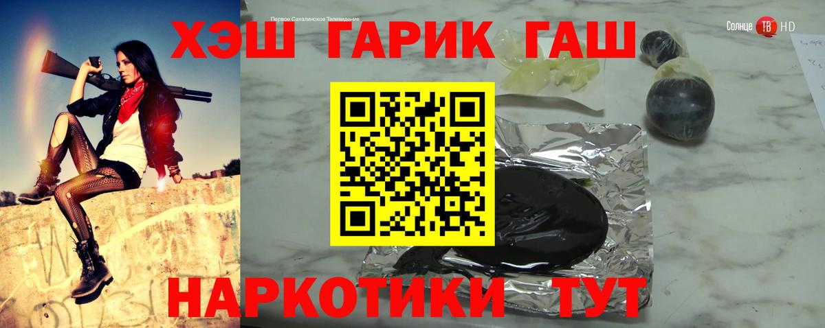 Меф   Экстази  COCAIN  Вход с VPN  Нерюнгри  Конопля 