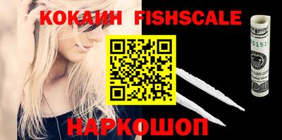 шишки Гусь-Хрустальный