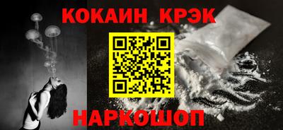 шишки Гусь-Хрустальный