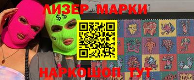 каннабис Гусев