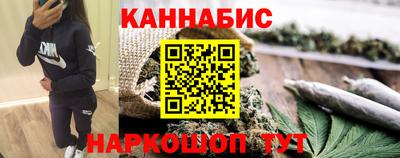 каннабис Гусев
