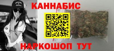 каннабис Гусев