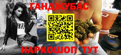каннабис Гусев