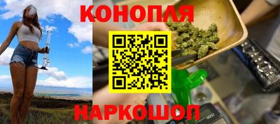 каннабис Гусев