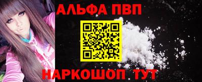 шишки Гусь-Хрустальный