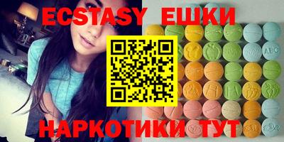 шишки Гусь-Хрустальный