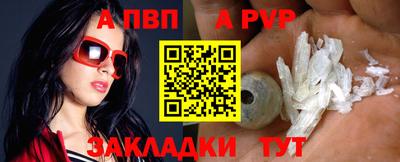 шишки Гусь-Хрустальный