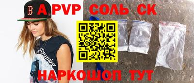 каннабис Гусев