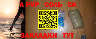 шишки Гусь-Хрустальный