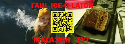 каннабис Гусев