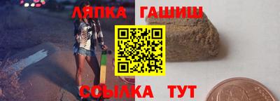 мдпв Гусиноозёрск