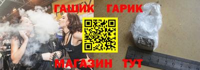 каннабис Гусев