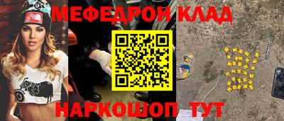 мдпв Гусиноозёрск