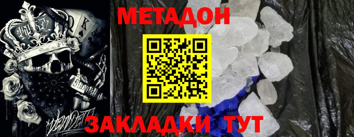 Alpha-PVP Нерюнгри