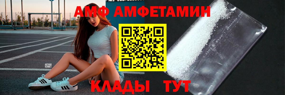МЕТАМФЕТАМИН кристалл  Вход с VPN  Нерюнгри 