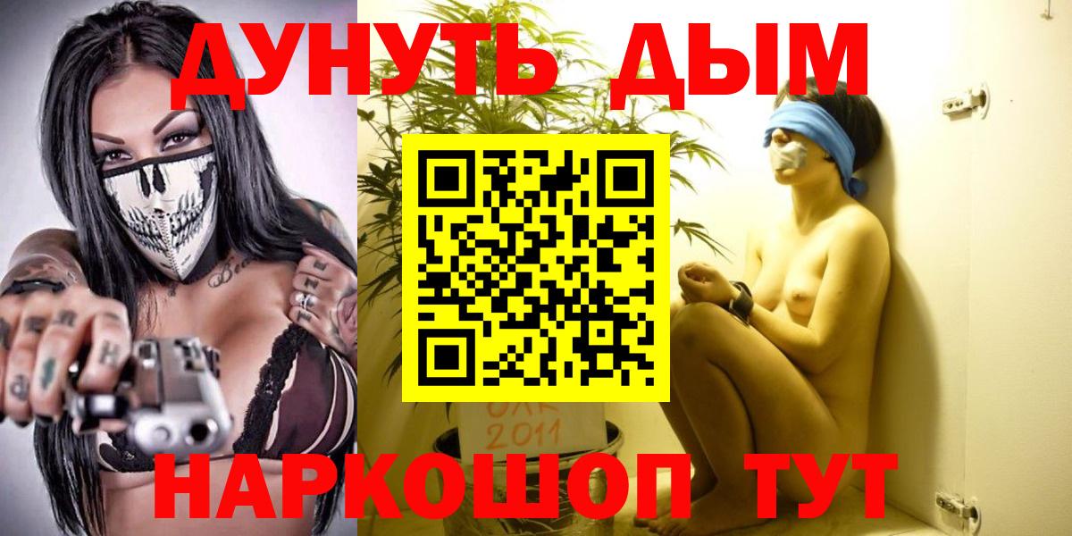 Каннабис AK-47  Конопля Amnesia  МАРИХУАНА план  Вход с VPN  Бошки Шишки сатива  Нерюнгри 