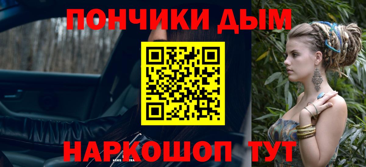 Каннабис White Widow Нерюнгри